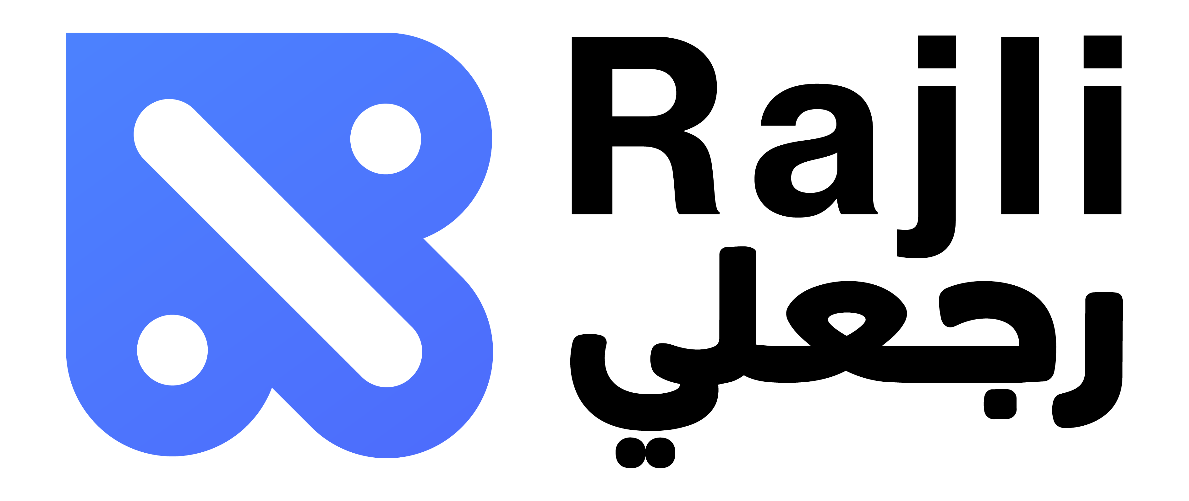 رجعلي